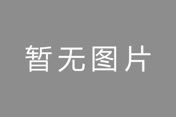 陕西按揭车抵押贷款哪里靠谱